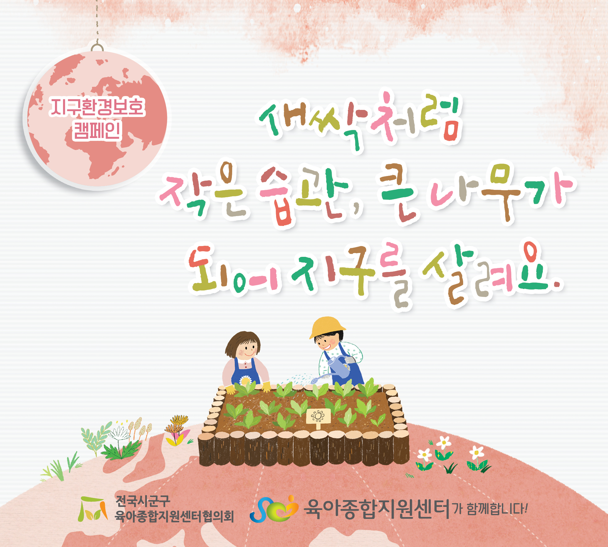 1�� ���� ���ΰ�